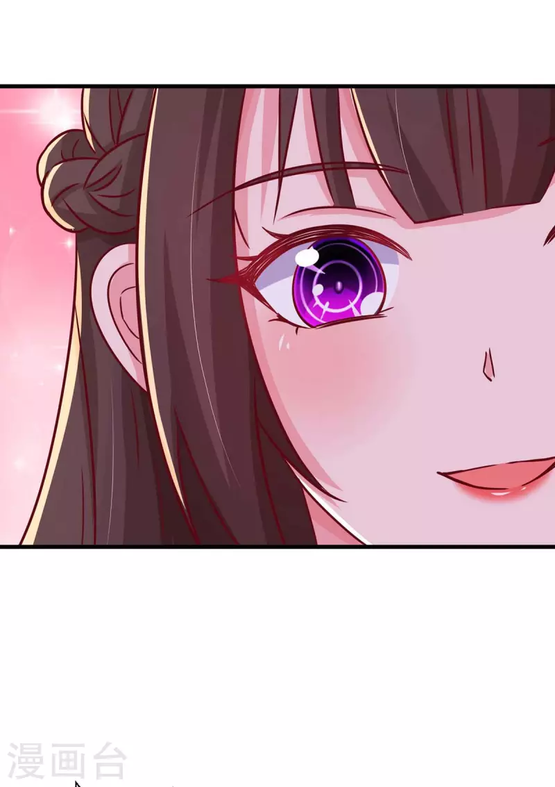 第234话 被围观-第236话