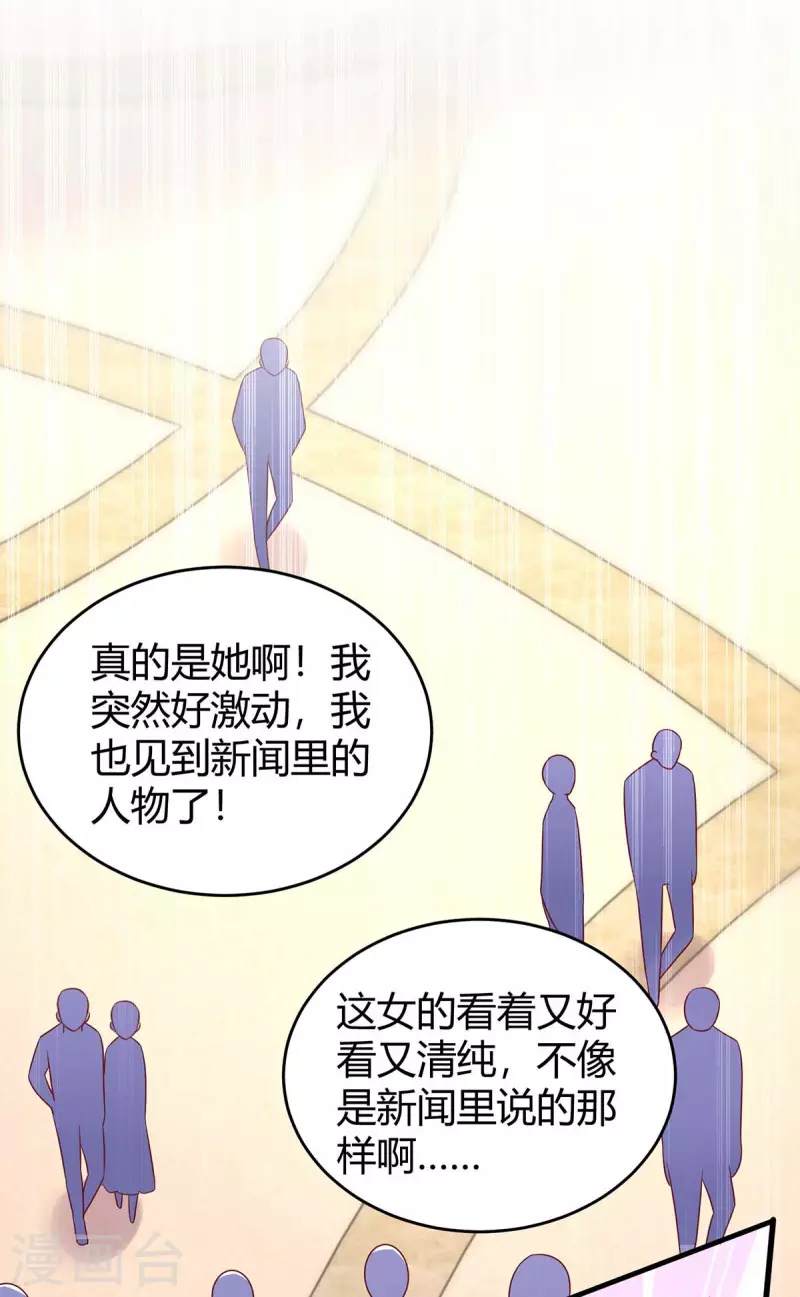第234话 被围观-第236话