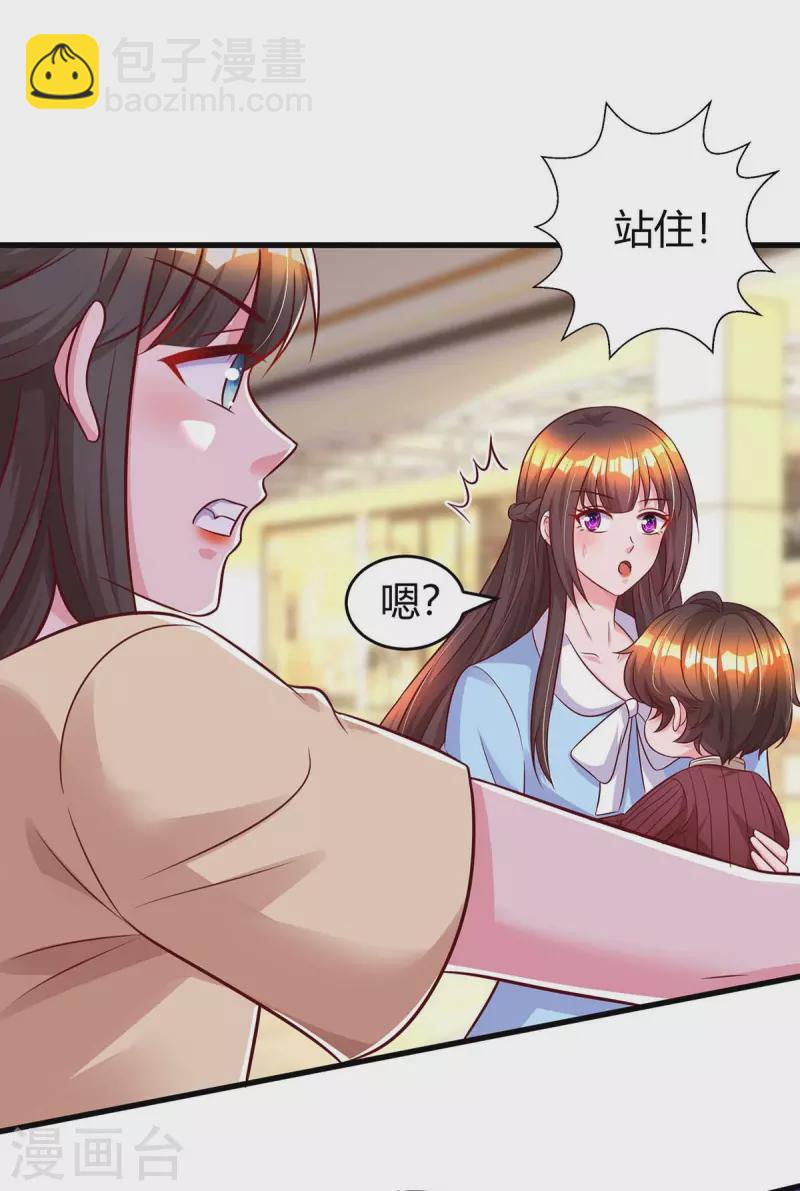 第234话 被围观-第236话