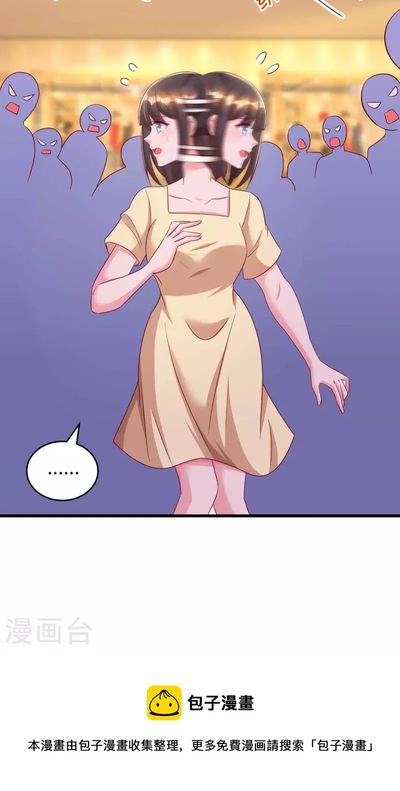 第234话 被围观-第236话