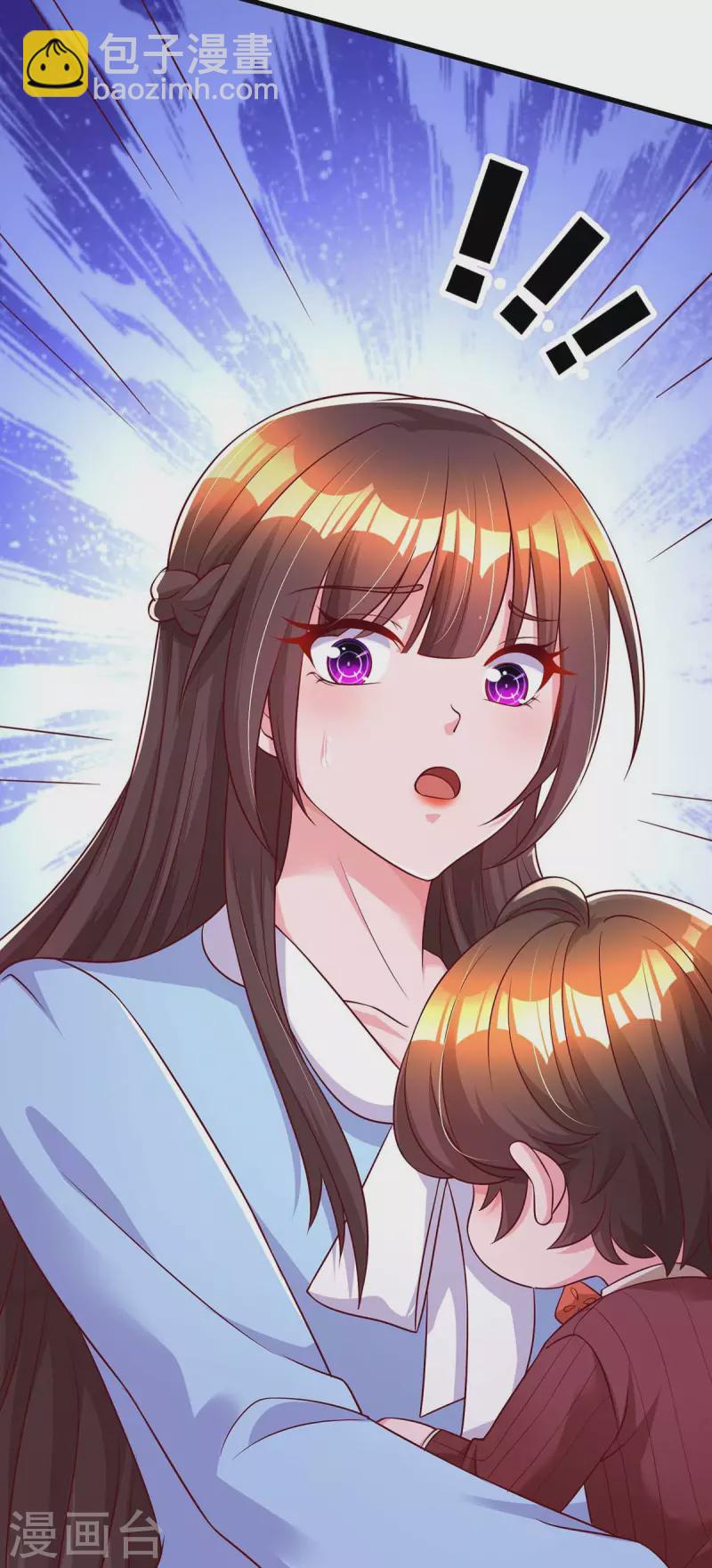 第234话 被围观-第236话