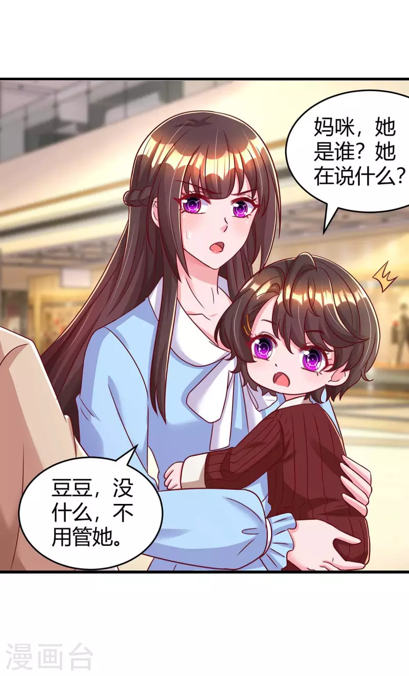 第234话 被围观-第236话