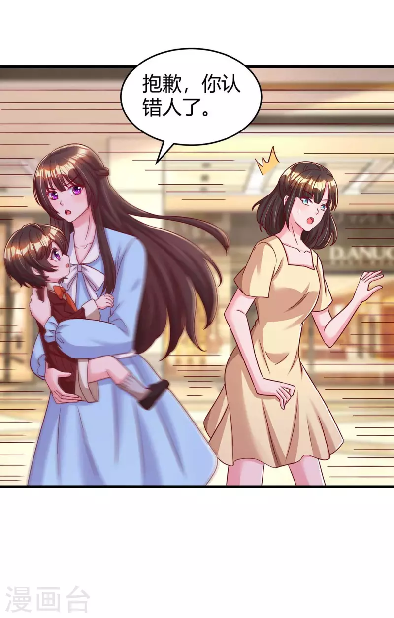 第234话 被围观-第236话