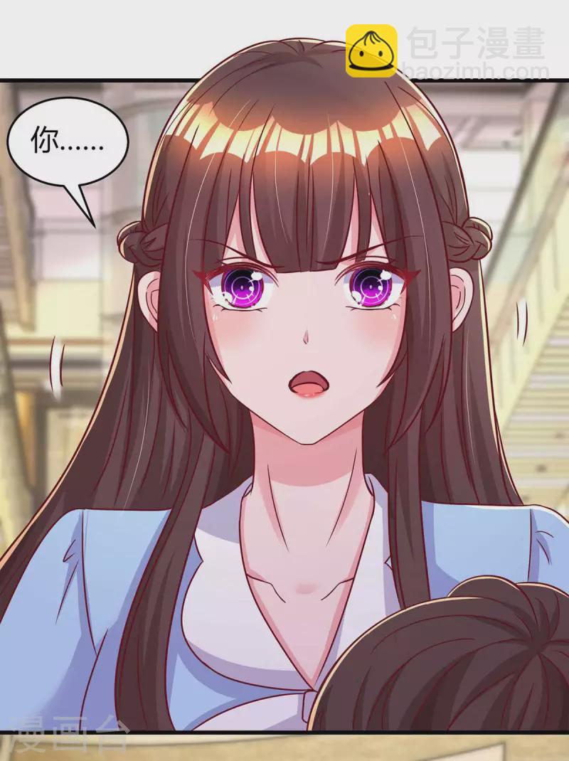 第234话 被围观-第236话