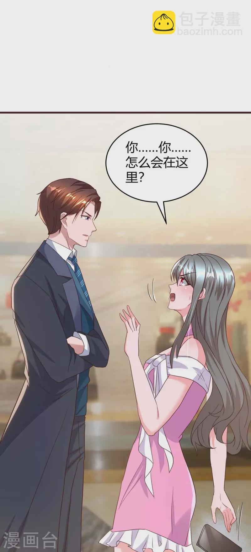第236话 我相信她-第238话