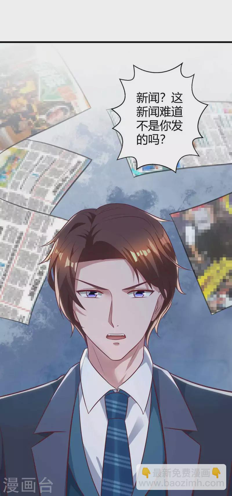 第236话 我相信她-第238话
