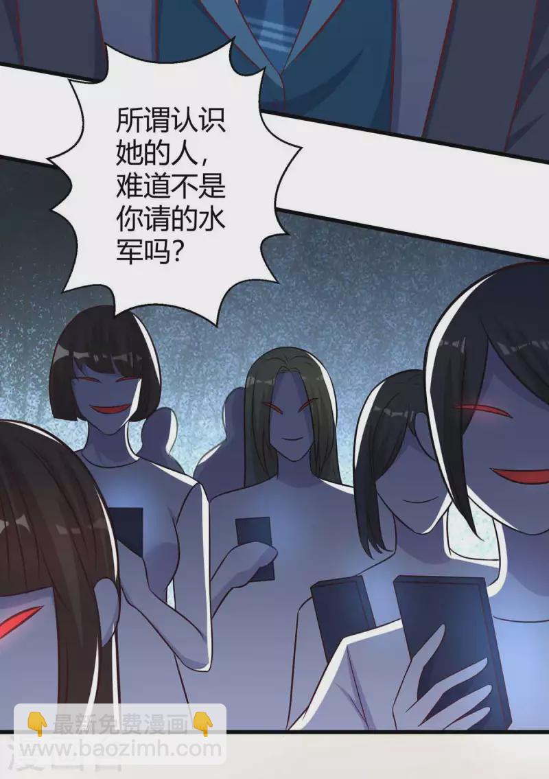 第236话 我相信她-第238话