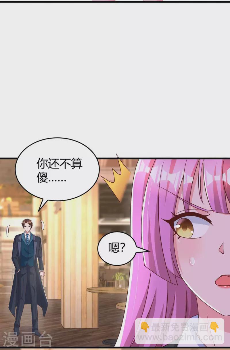 第240话 燕风来电-第242话