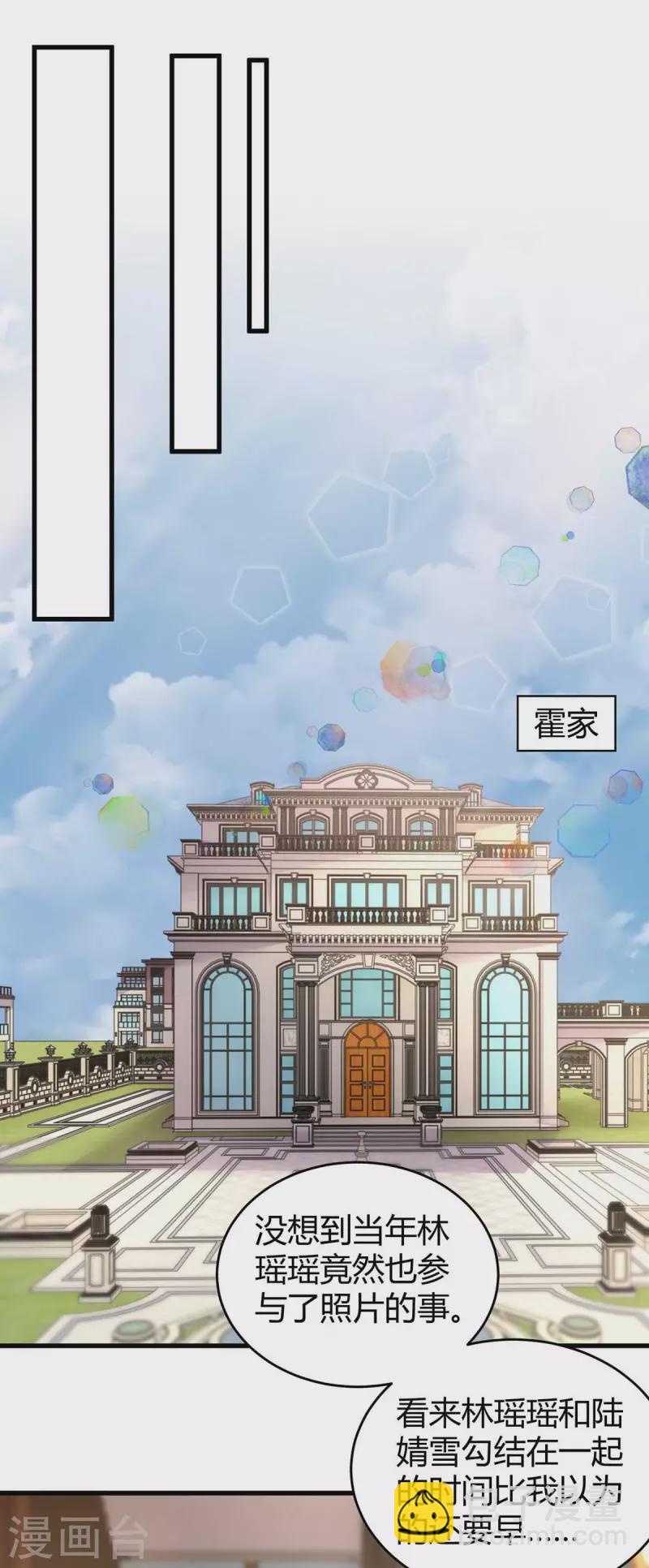 第240话 燕风来电-第242话