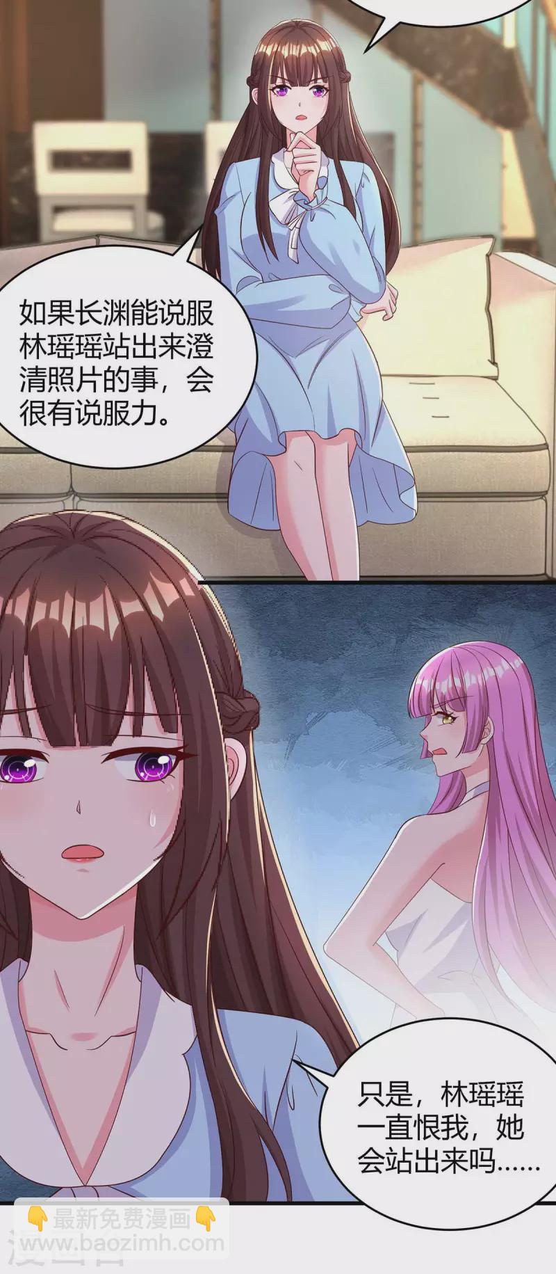 第240话 燕风来电-第242话