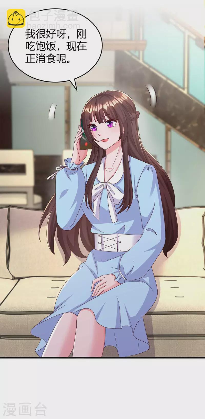 第240话 燕风来电-第242话