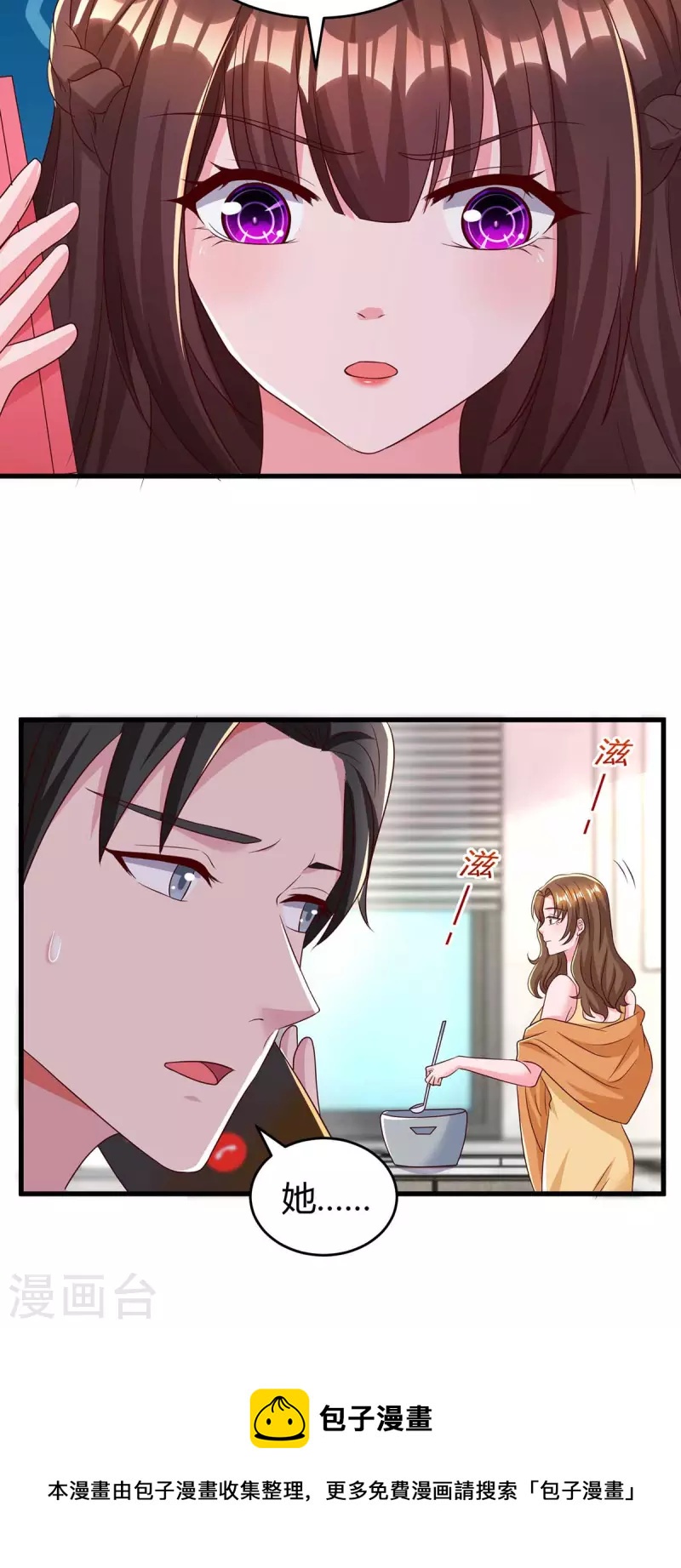 第240话 燕风来电-第242话