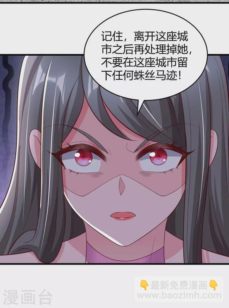 第244话 失忆的原因-第246话