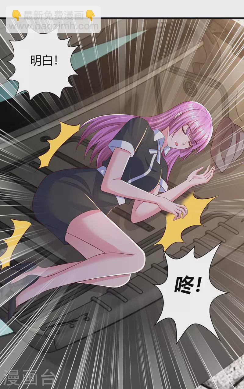 第244话 失忆的原因-第246话