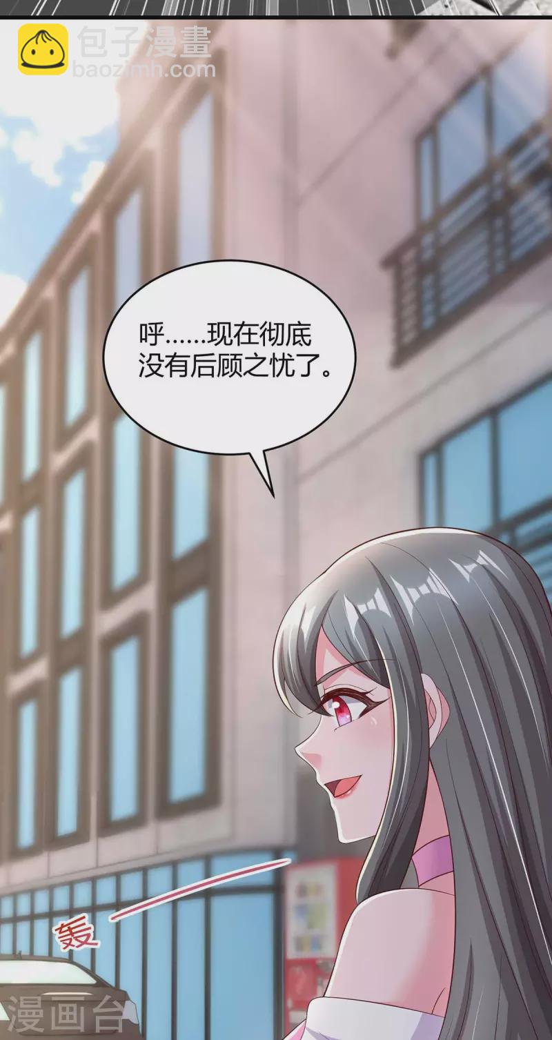 第244话 失忆的原因-第246话