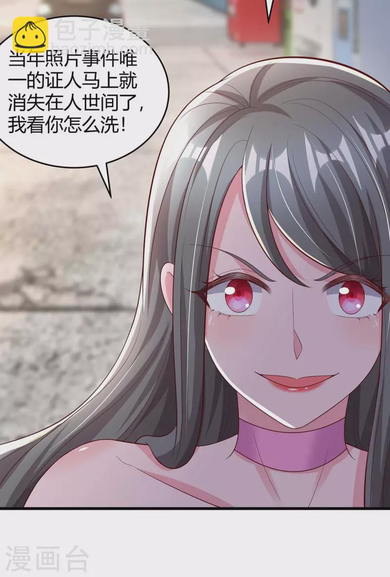 第244话 失忆的原因-第246话
