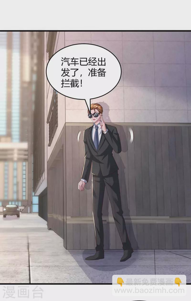 第244话 失忆的原因-第246话