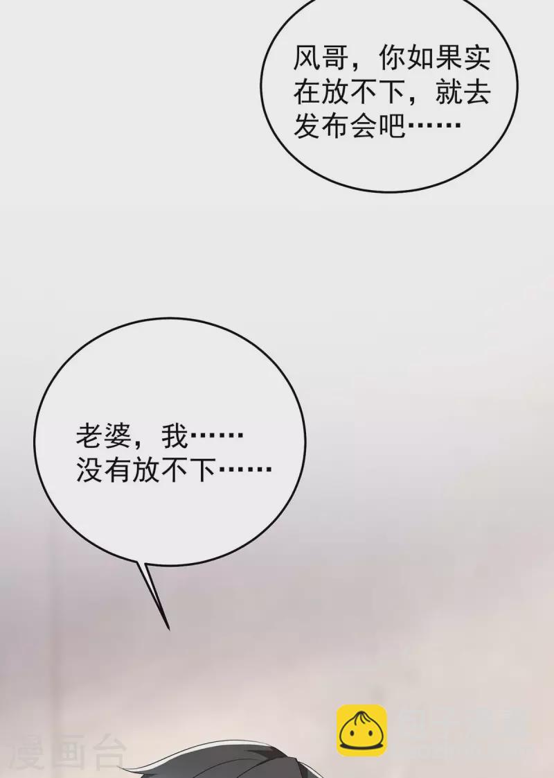 第246话 我相信你-第248话