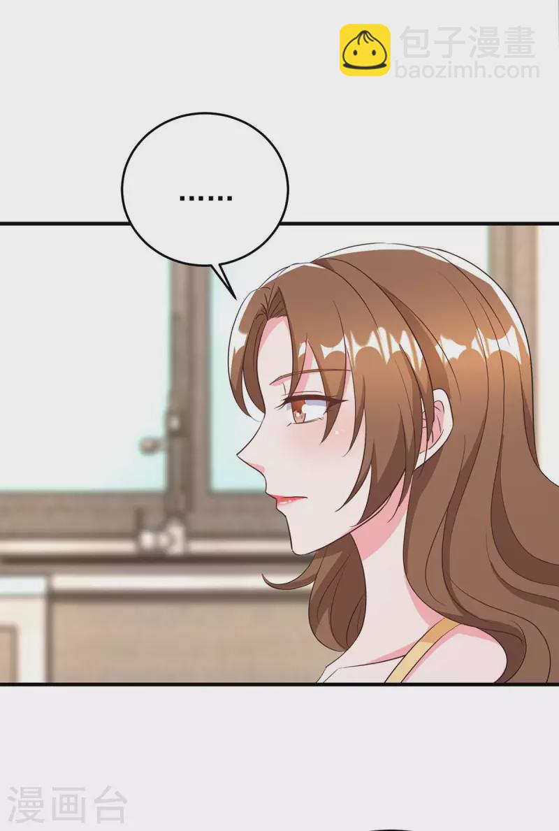 第246话 我相信你-第248话