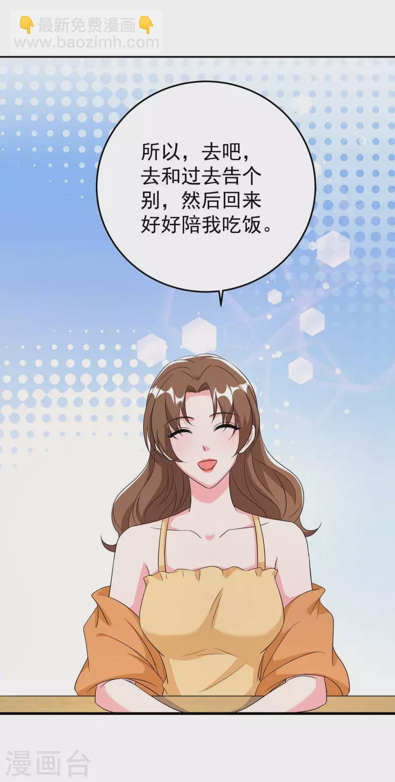 第246话 我相信你-第248话