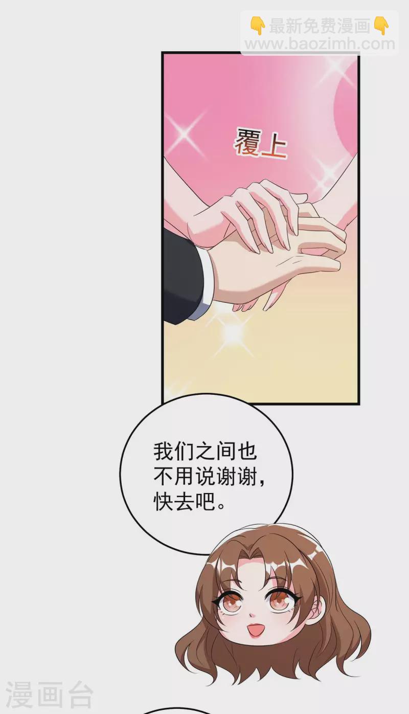 第246话 我相信你-第248话