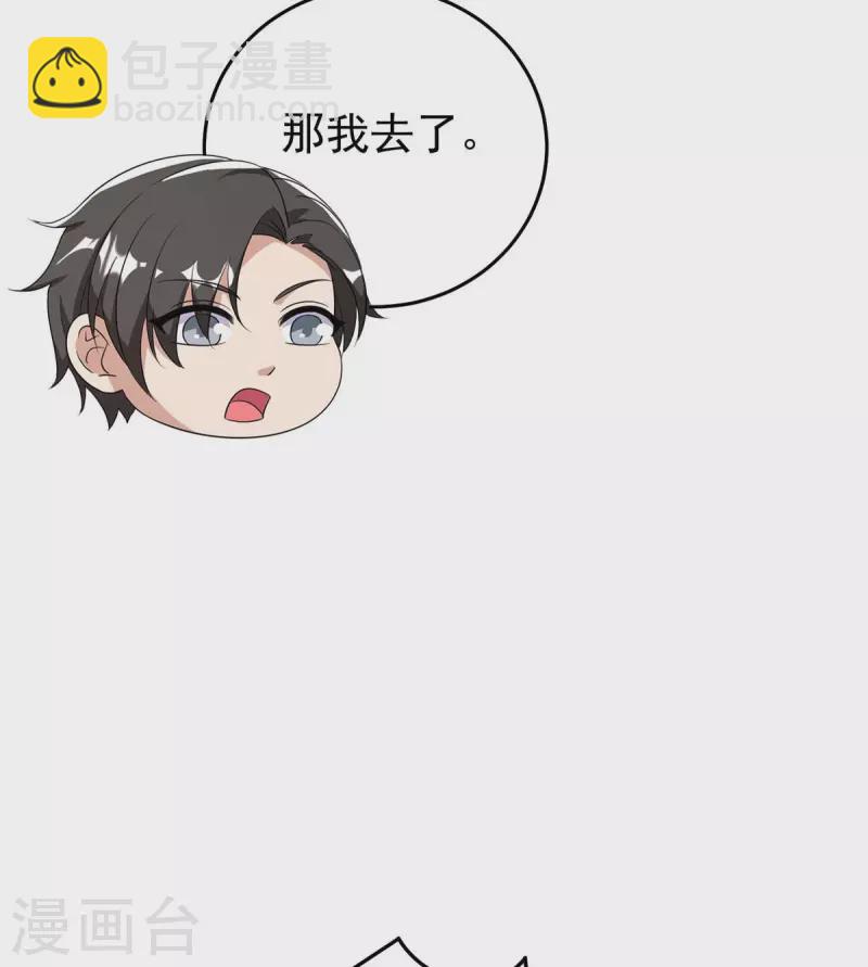 第246话 我相信你-第248话