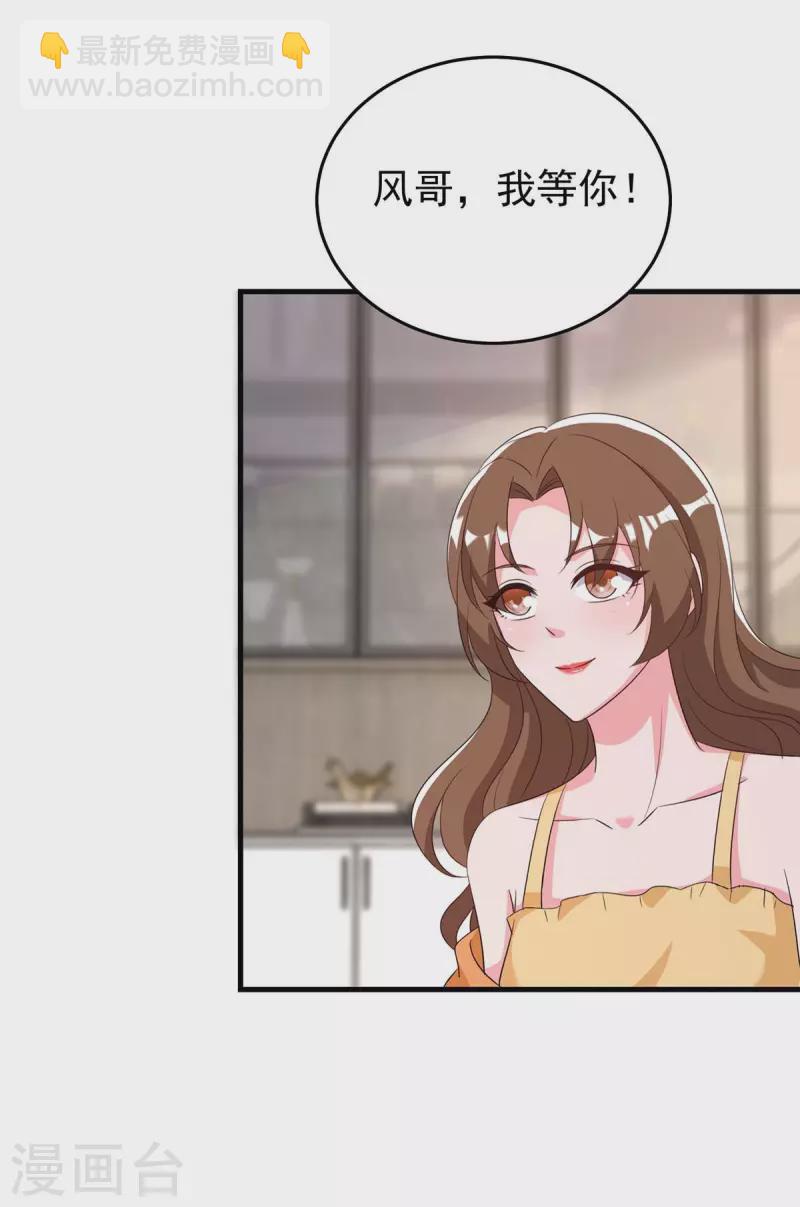 第246话 我相信你-第248话