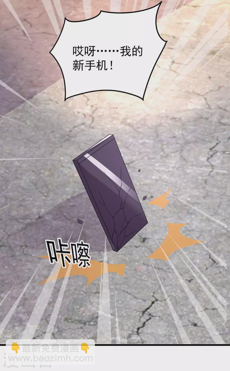 第246话 我相信你-第248话