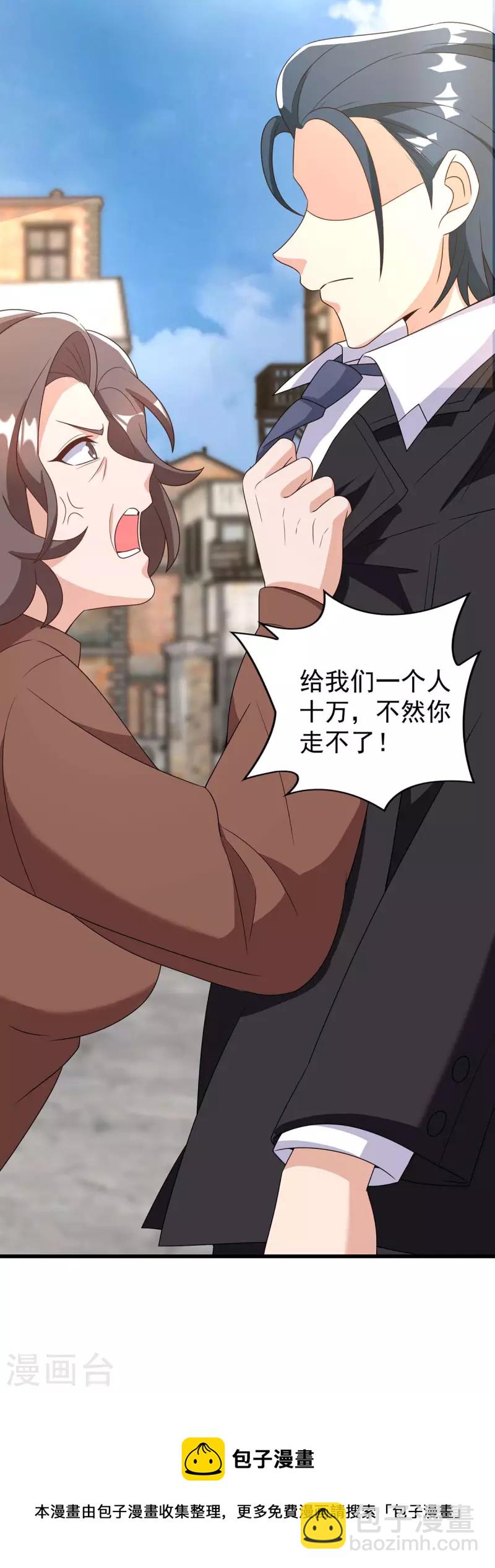 第246话 我相信你-第248话