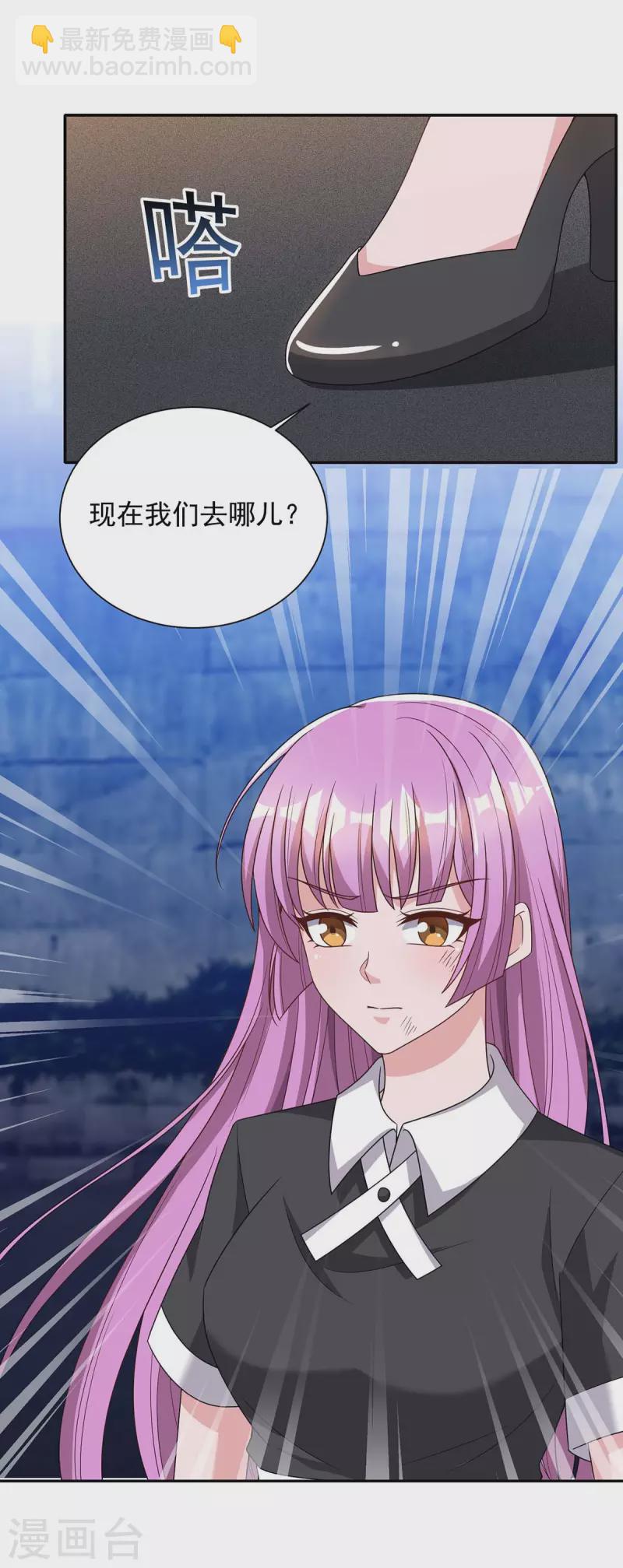 第246话 我相信你-第248话
