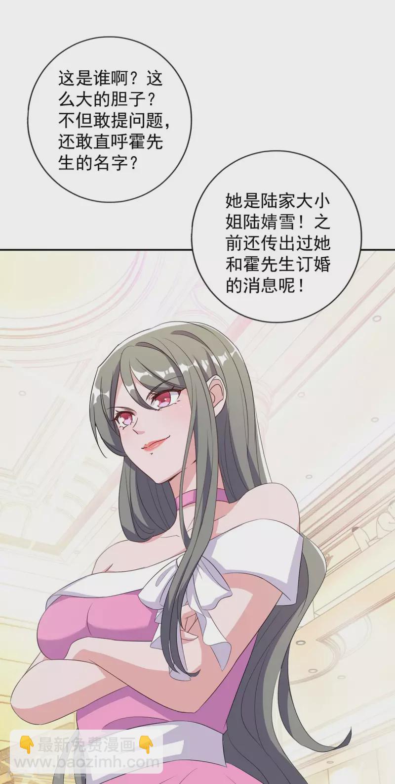 第248话 照片是真的-第250话
