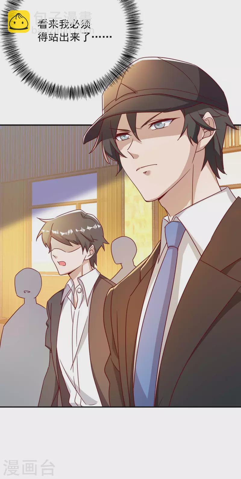 第248话 照片是真的-第250话