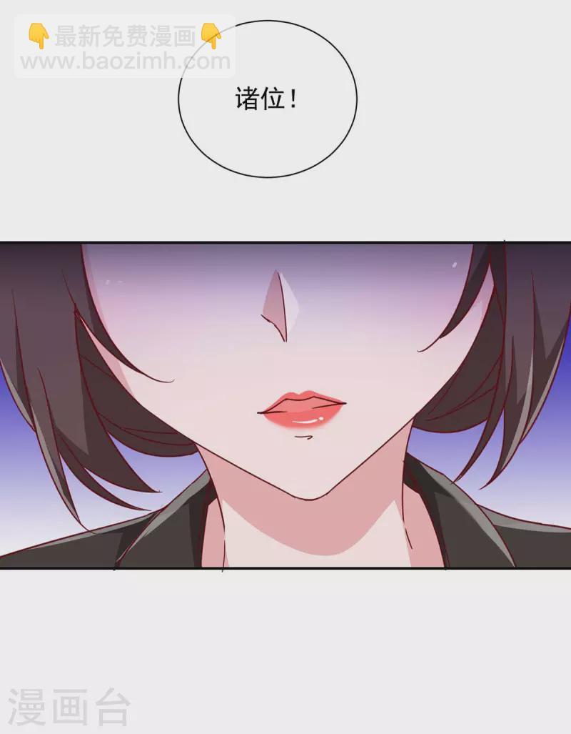 第248话 照片是真的-第250话