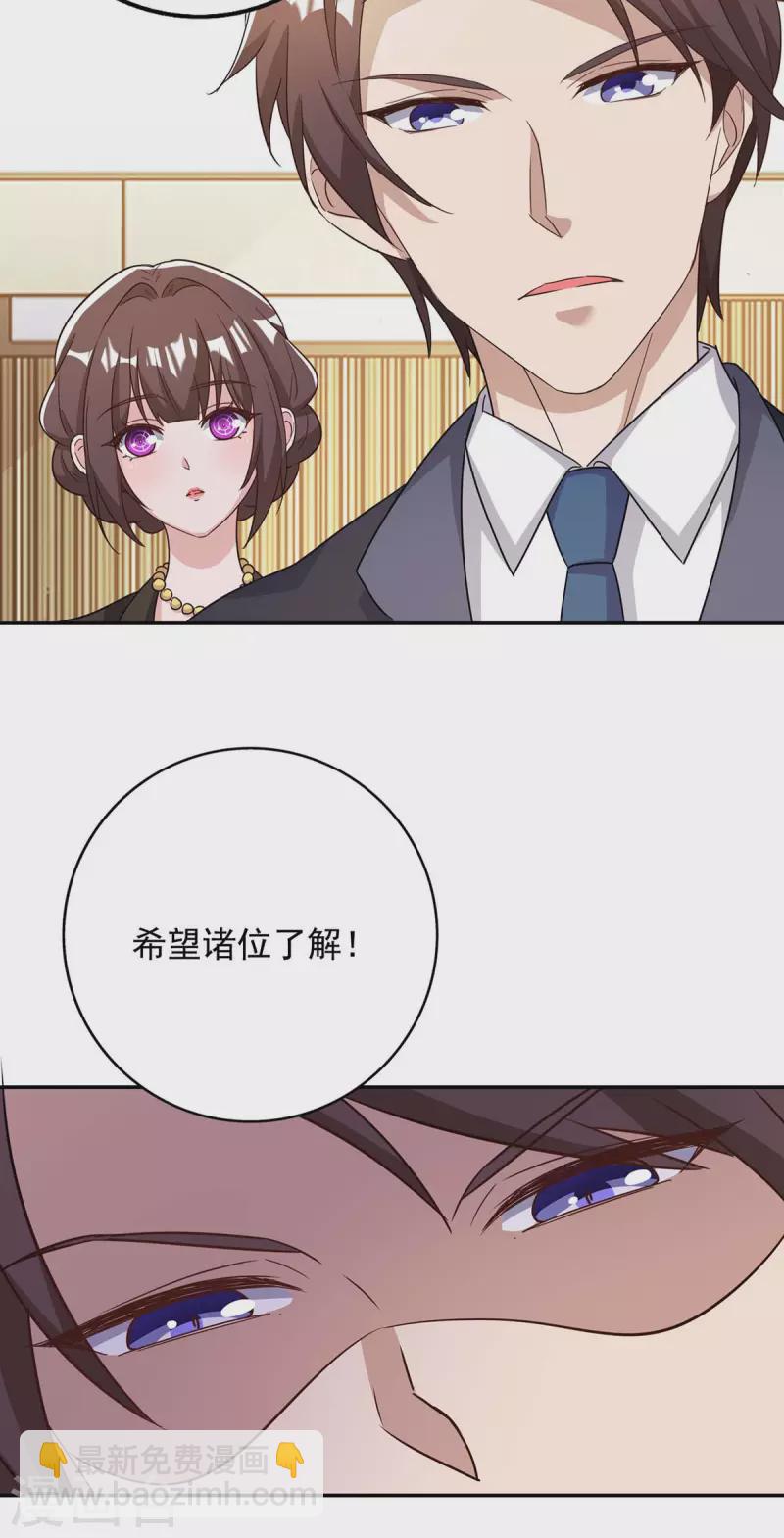 第248话 照片是真的-第250话