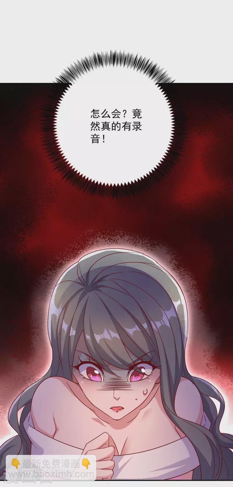 第250话 真相大白-第252话