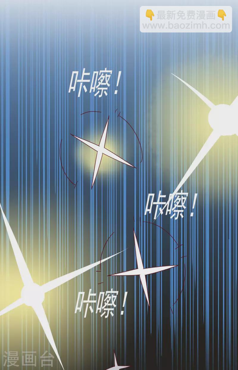 第250话 真相大白-第252话