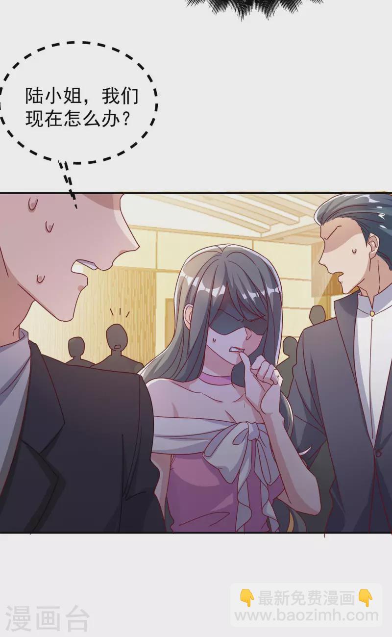 第250话 真相大白-第252话