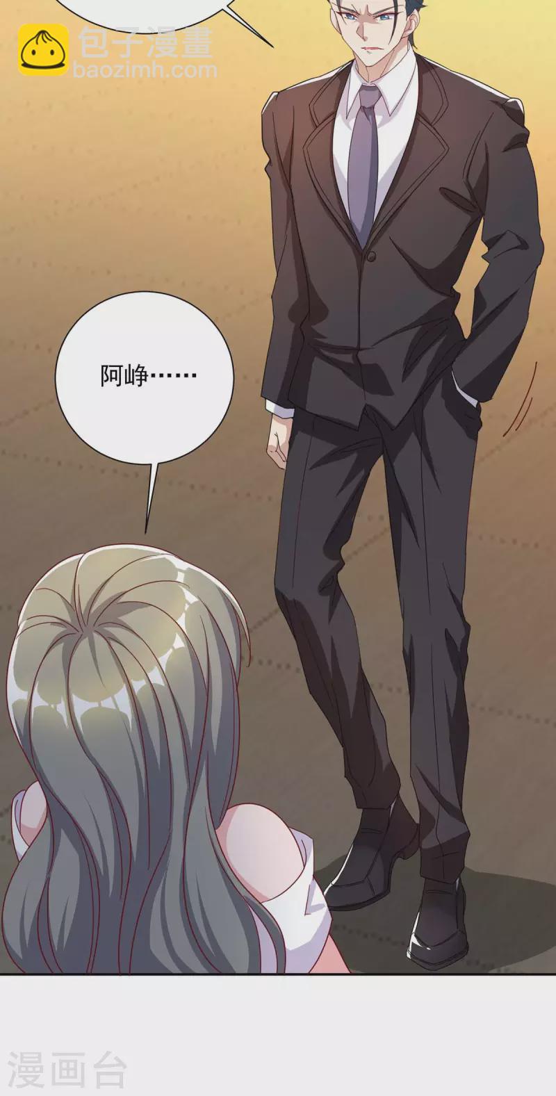 第250话 真相大白-第252话