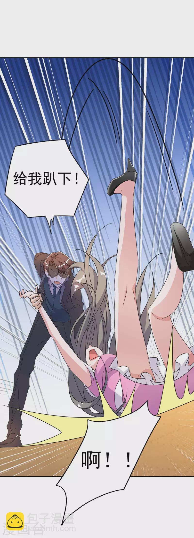 第252话 千钧一发-第254话