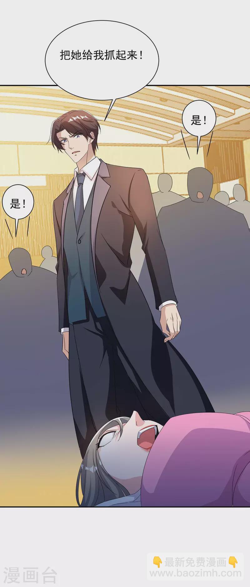 第252话 千钧一发-第254话