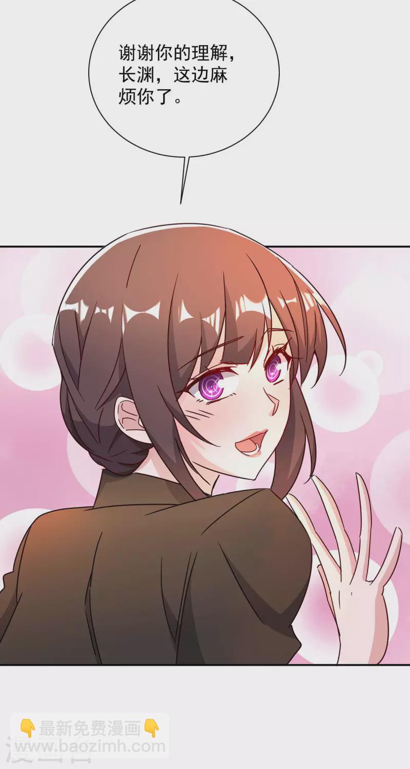 第252话 千钧一发-第254话