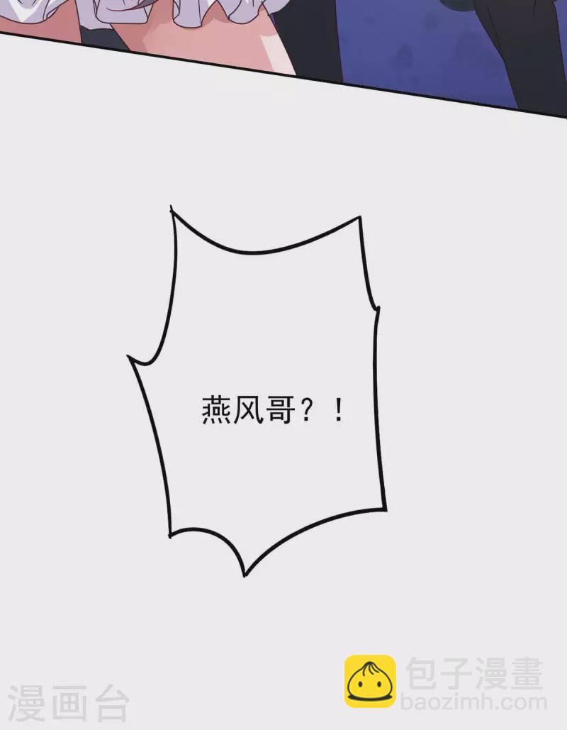 第252话 千钧一发-第254话