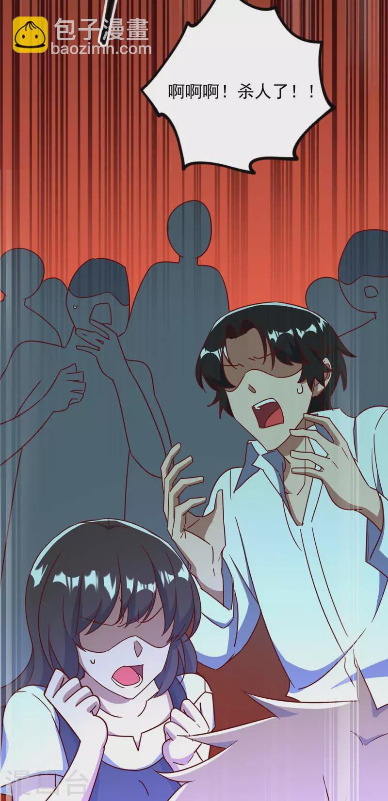 第252话 千钧一发-第254话