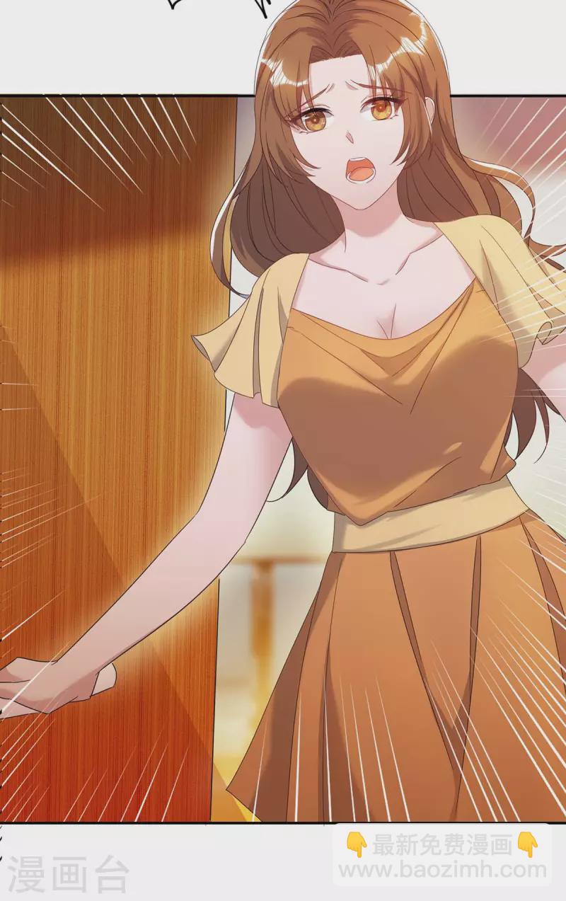 第254话 一切都过去了-第256话