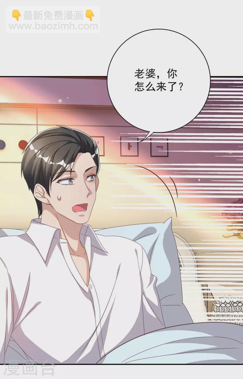第254话 一切都过去了-第256话
