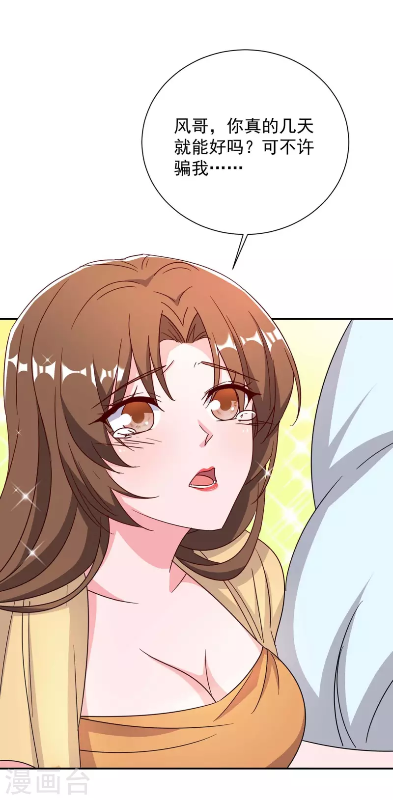 第254话 一切都过去了-第256话