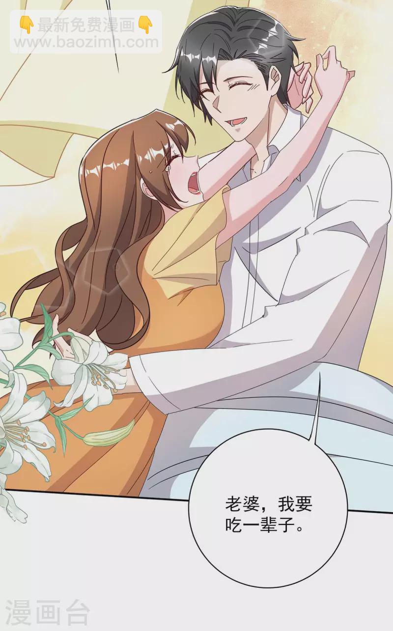 第254话 一切都过去了-第256话