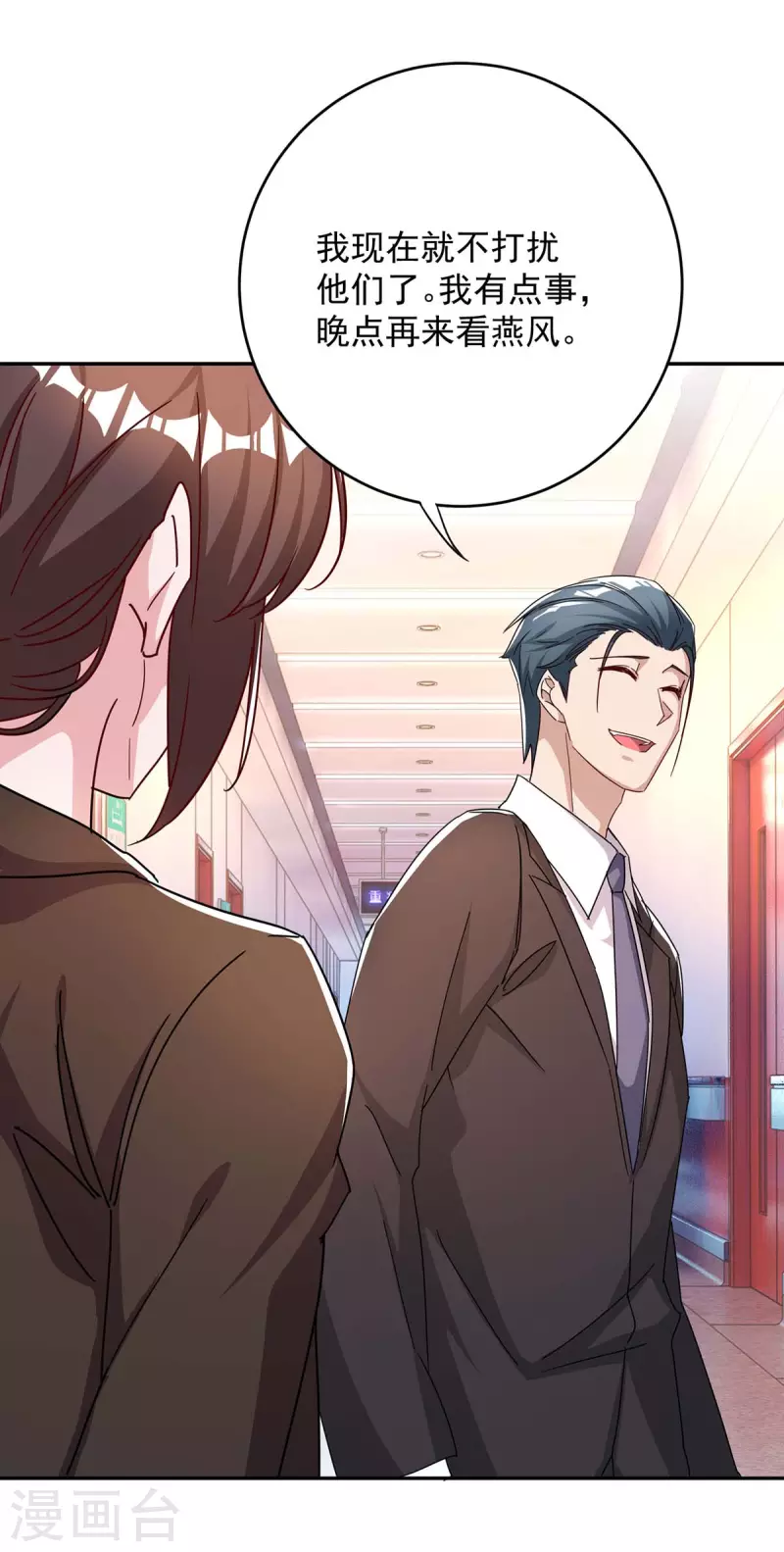 第254话 一切都过去了-第256话