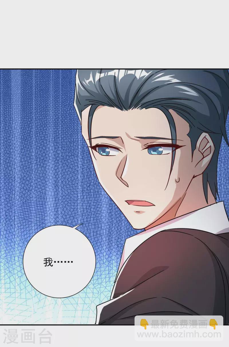 第254话 一切都过去了-第256话