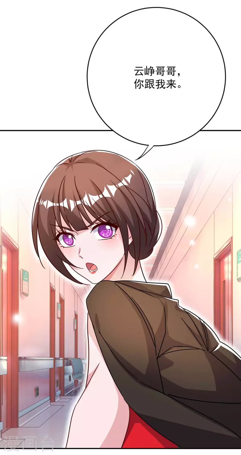 第254话 一切都过去了-第256话